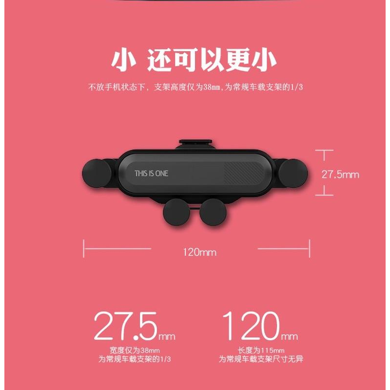 防震手機支架 彈力車架 冷氣孔支架 出風口支架 汽車車架 手機支架 汽車支架-細節圖9