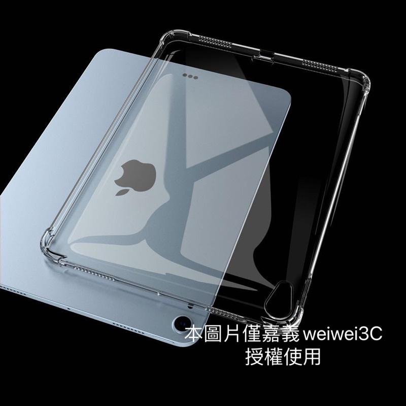 平板保護殼 蘋果/三星 系列 透明防摔殼 iPad TAB 系列 嘉義出貨-細節圖6