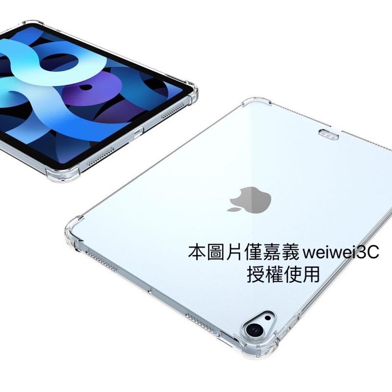 平板保護殼 蘋果/三星 系列 透明防摔殼 iPad TAB 系列 嘉義出貨-細節圖7