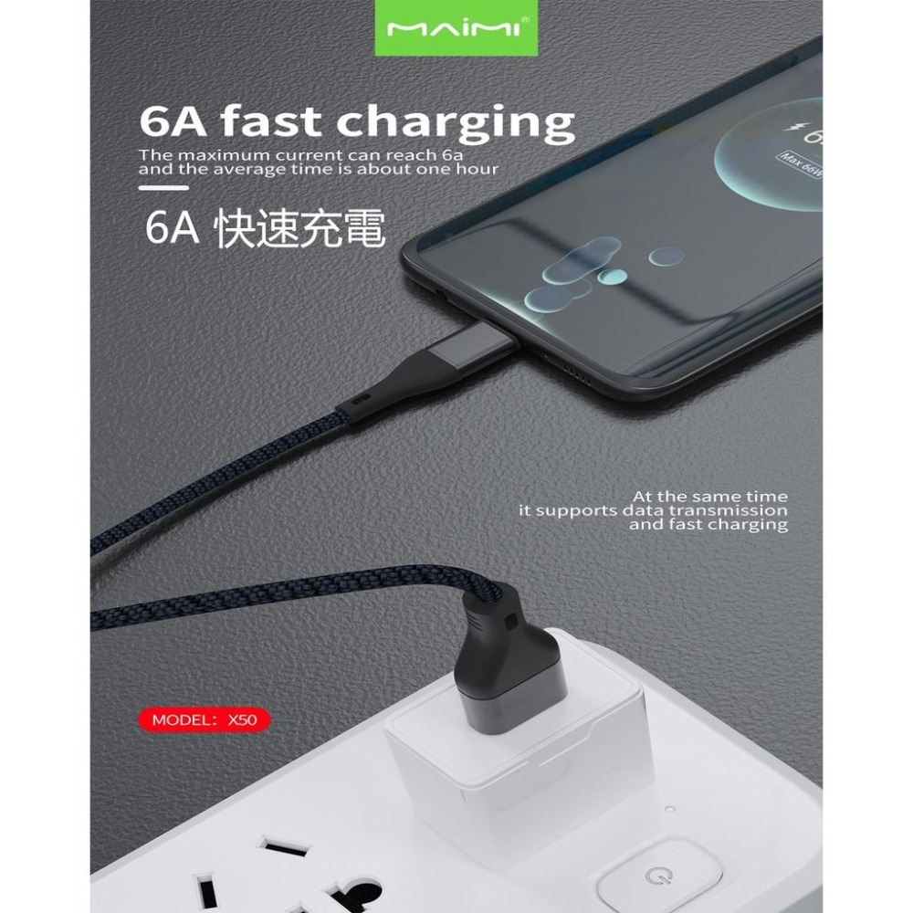 6A智能充電 iPhone 加長1.5米 PD 充電線 X50 傳輸線 蘋果 適用-細節圖4