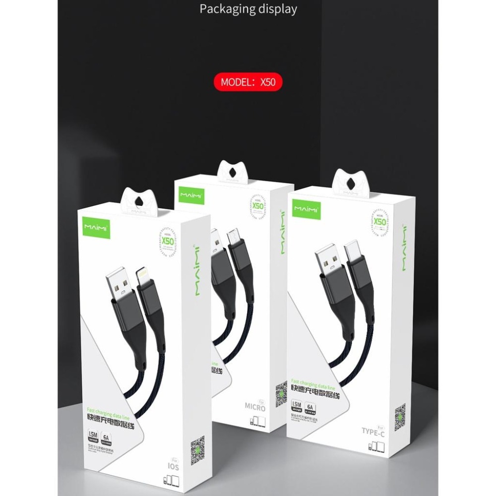 6A智能充電 iPhone 加長1.5米 PD 充電線 X50 傳輸線 蘋果 適用-細節圖6
