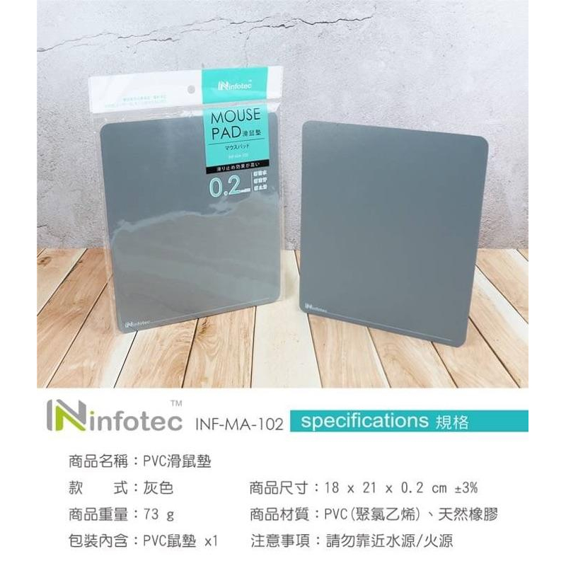 防汙PVC電腦滑鼠墊 超順滑 【INF-MA-102】滑鼠墊-細節圖4