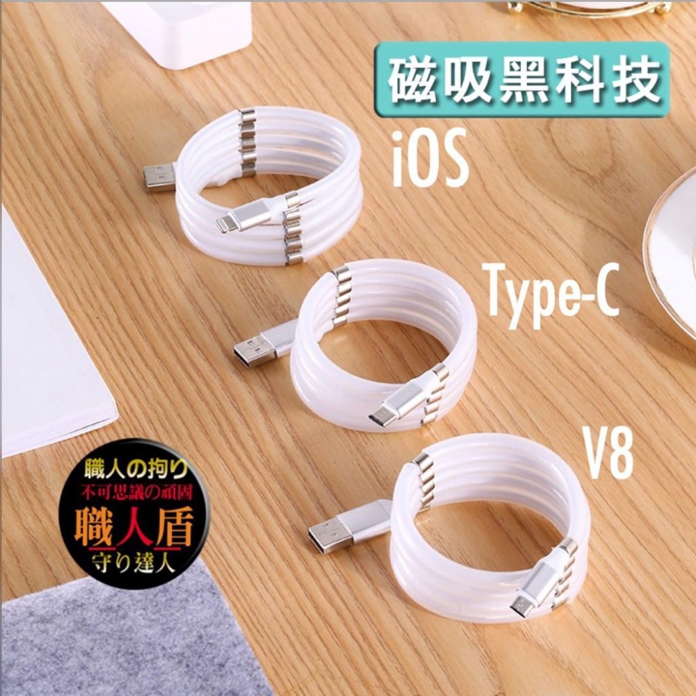 Micro 收納充電線 收納線 快速充電線 傳輸線-細節圖3