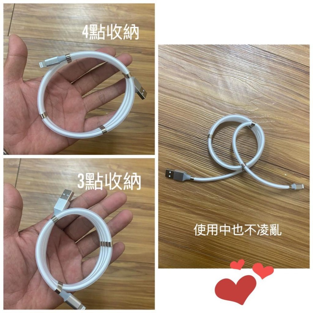 Micro 收納充電線 收納線 快速充電線 傳輸線-細節圖6