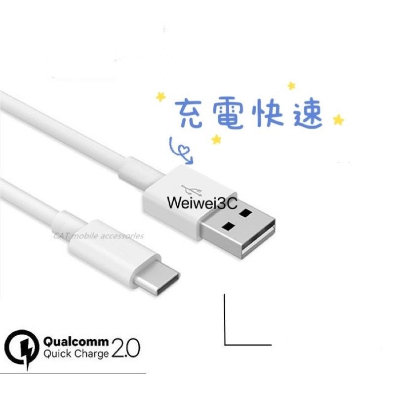 5A極充線 1.2米 安卓/蘋果 可用 快速充電線 傳輸線 快充線 充電線 (X12)-細節圖3