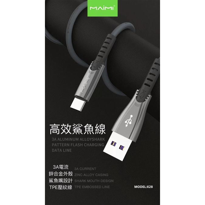 鯊魚線 充電線 傳輸線 X28 快速充電 iPhone TYPE C Micro適用-細節圖4