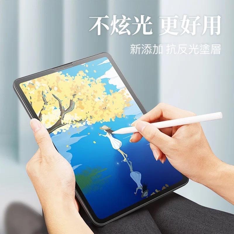 防眩光 類紙膜 iPad 平板系列 iPad Air pro 保護貼-細節圖2