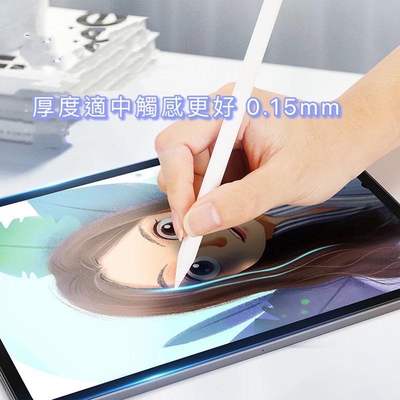 防眩光 類紙膜 iPad 平板系列 iPad Air pro 保護貼-細節圖3