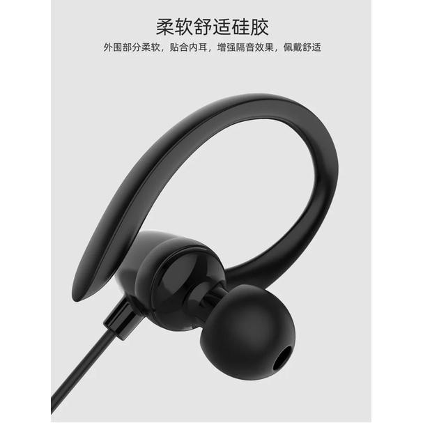 運動型耳機 耳掛式 手機耳機 S-07 立體聲耳機 線控耳機 3.5mm規格 親膚質感-細節圖7