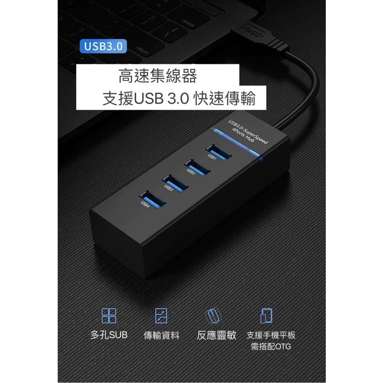 USB擴充 USB延長線 可傳輸資料 傳輸線-細節圖2