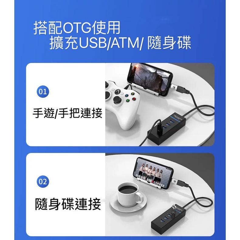 USB擴充 USB延長線 可傳輸資料 傳輸線-細節圖3