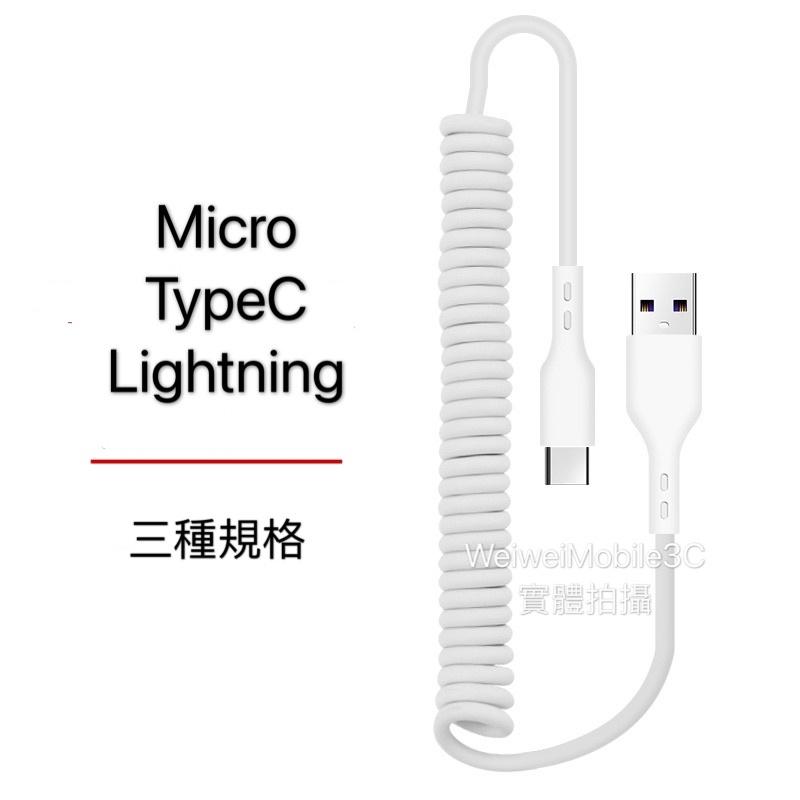 復古伸縮線 高瓦數 66w 充電線 快充線-細節圖7