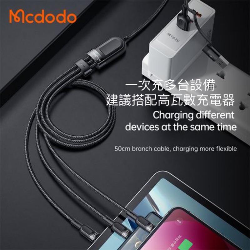 Mcdodo 二分三 迅雷系列 充電線 傳輸線 一拖三 CA-8800 快充線-細節圖3