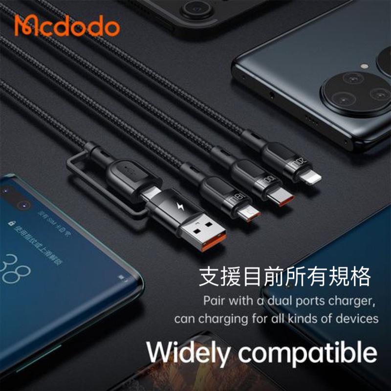 Mcdodo 二分三 迅雷系列 充電線 傳輸線 一拖三 CA-8800 快充線-細節圖6