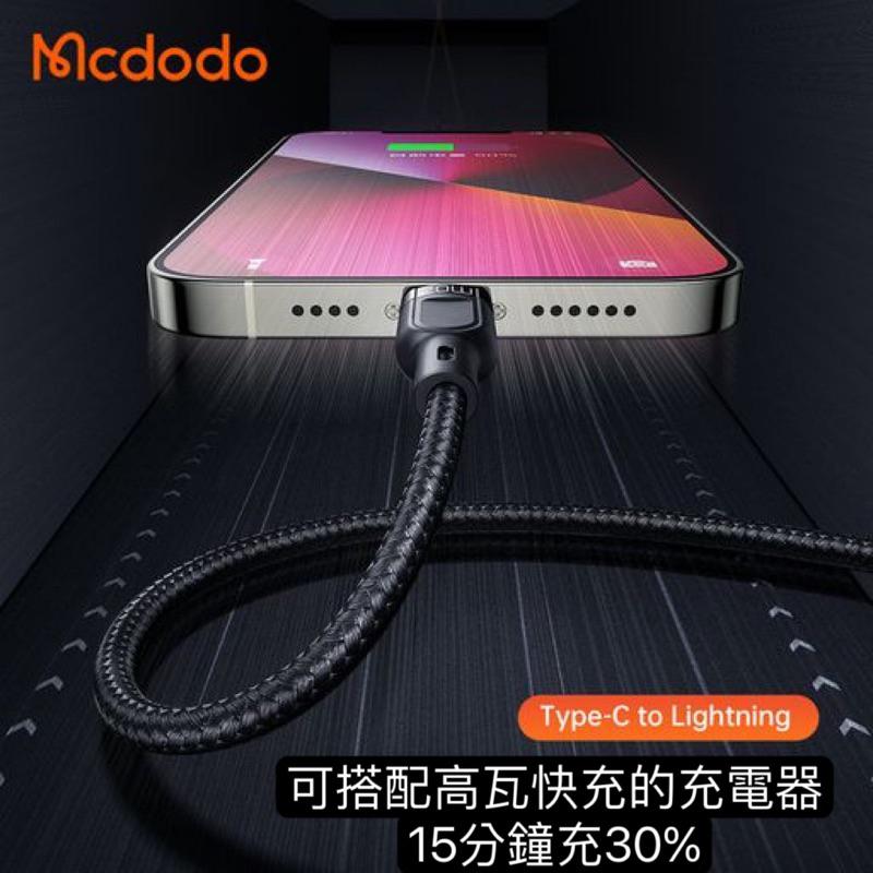 Mcdodo 二分三 迅雷系列 充電線 傳輸線 一拖三 CA-8800 快充線-細節圖7