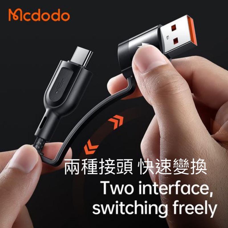 Mcdodo 二分三 迅雷系列 充電線 傳輸線 一拖三 CA-8800 快充線-細節圖8