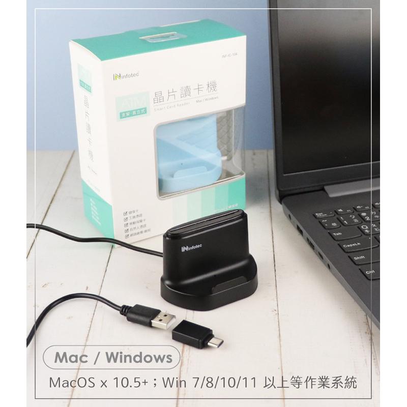 手機架+ATM晶片讀卡機 直立式 支援報稅 健保卡 IC-104-細節圖5