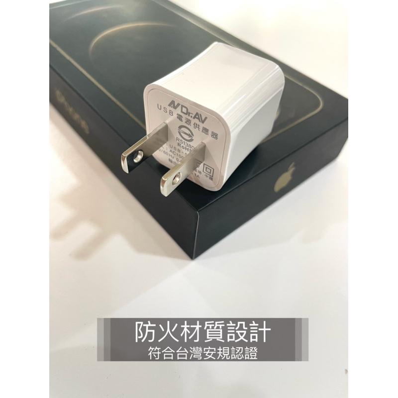防火材質 經典豆腐頭 5V 1A 充電器 USB04 插頭-細節圖2