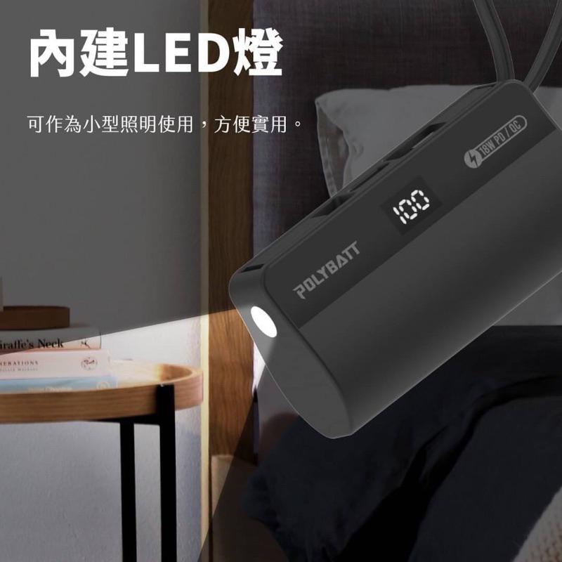 台灣製造 直插式 行動電源 充電寶 PB5000 行動充-細節圖7