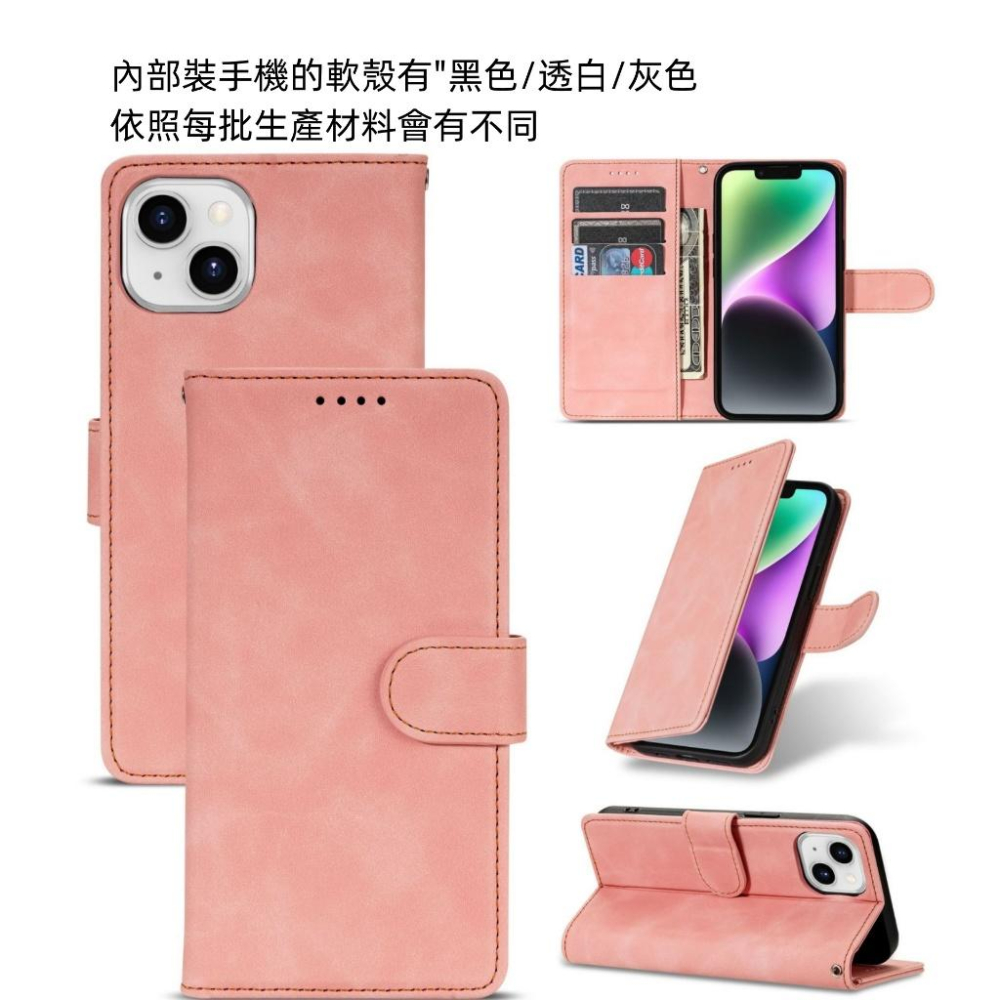 HTC 系列 麂皮觸感 U系列 Desire 系列 U11 U12 手機殼 保護殼 手機皮套-細節圖5