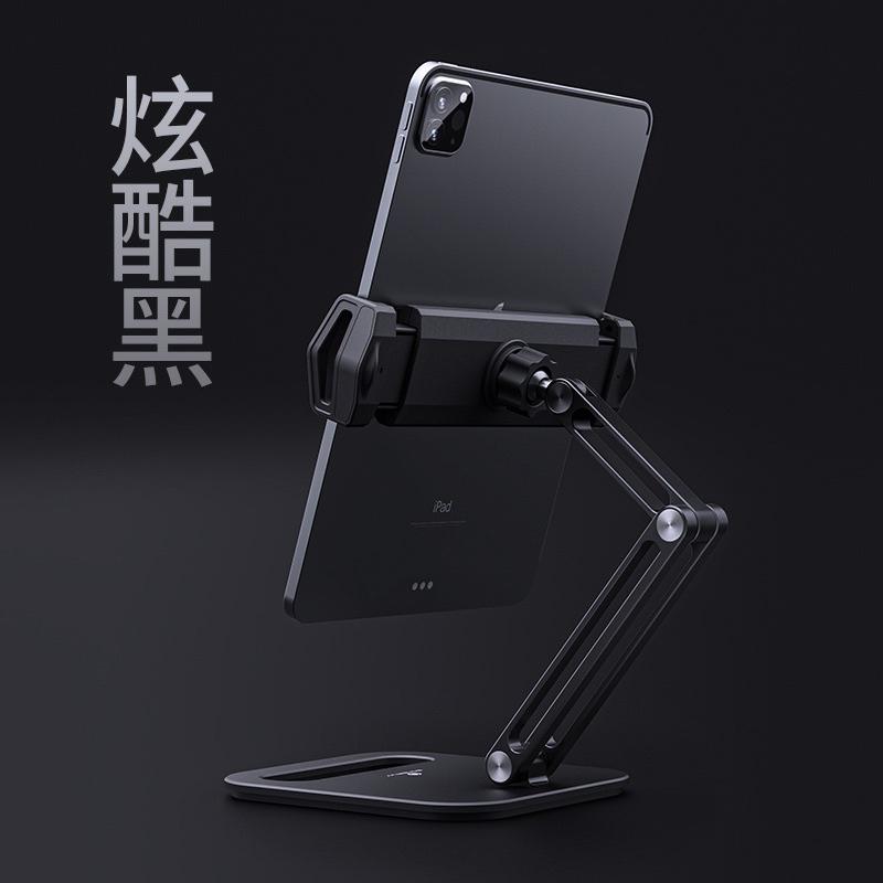 超穩重量級 鍛造鋁合金 平板支架 手機支架 螢幕支架-細節圖2