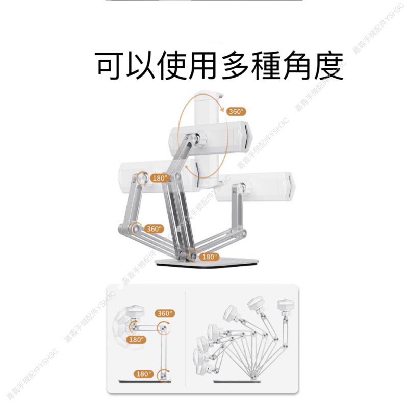 超穩重量級 鍛造鋁合金 平板支架 手機支架 螢幕支架-細節圖4
