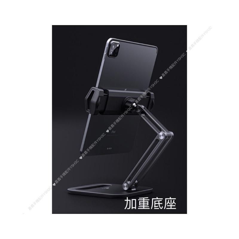 超穩重量級 鍛造鋁合金 平板支架 手機支架 螢幕支架-細節圖6