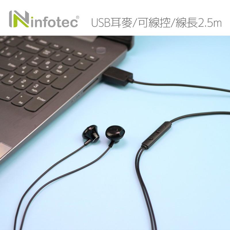 USB耳機 可支援OTG功能轉接 XD3 電腦耳機-細節圖2