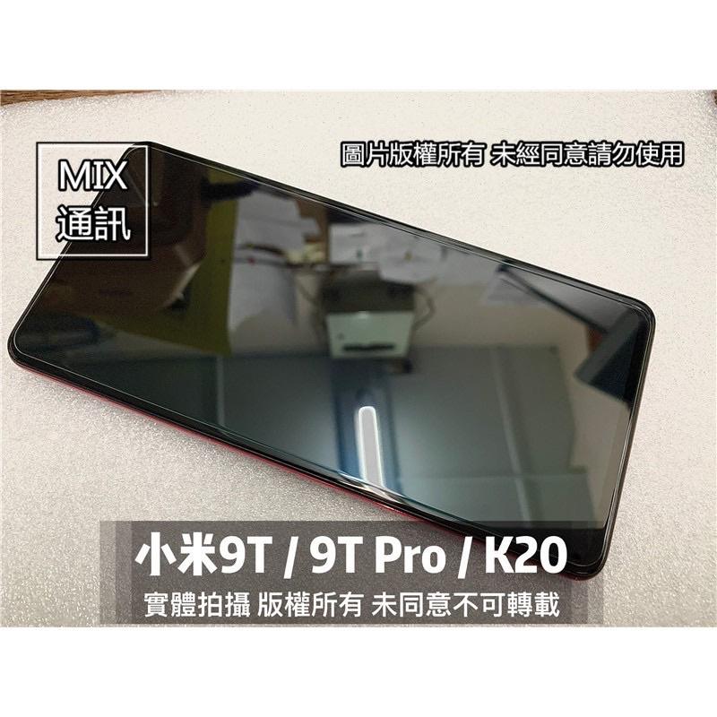 小米系列 保護貼 鋼化膜 玻璃貼 螢幕保護貼-細節圖5