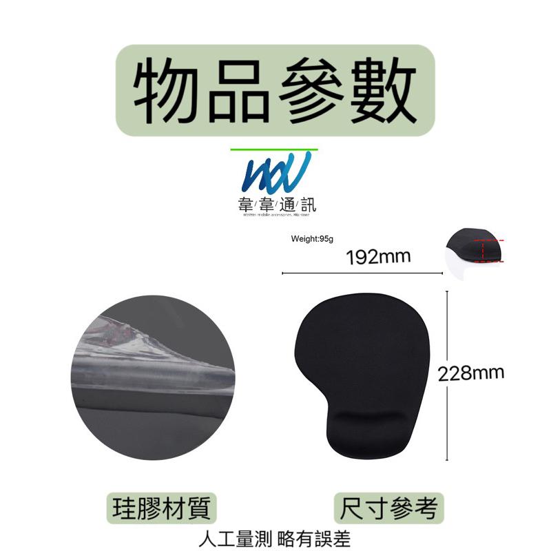 護腕滑鼠墊 黑色現貨 防滑止滑材質-細節圖5