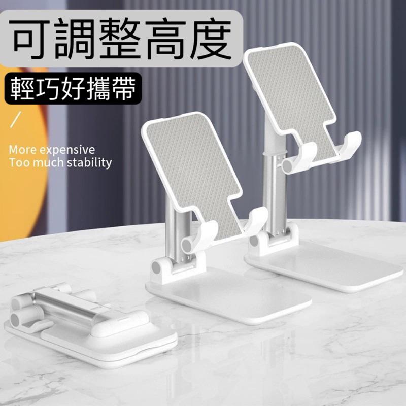 輕便摺疊支架 手機支架 桌面型 T9 白色-細節圖4