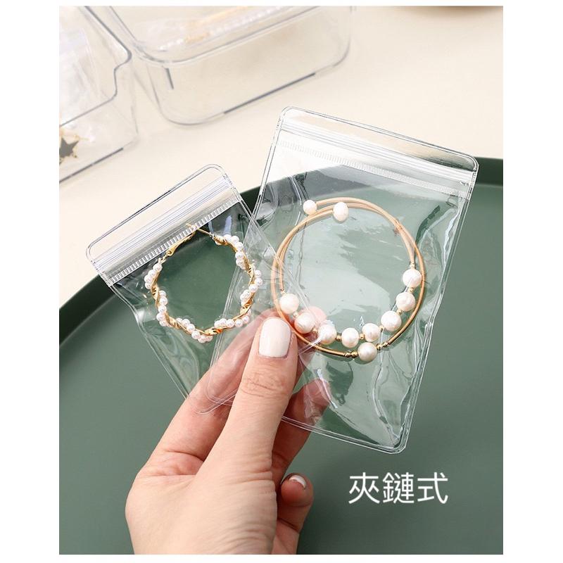 首飾收納袋 飾品防潮袋 抗氧化 夾鏈袋 黃金收納 銀飾品收納-細節圖5