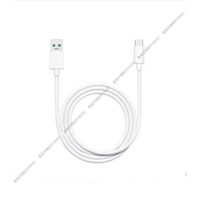 OPPO專用 80瓦 VOOC 快速充電 TypeC 傳輸線 充電線-細節圖5