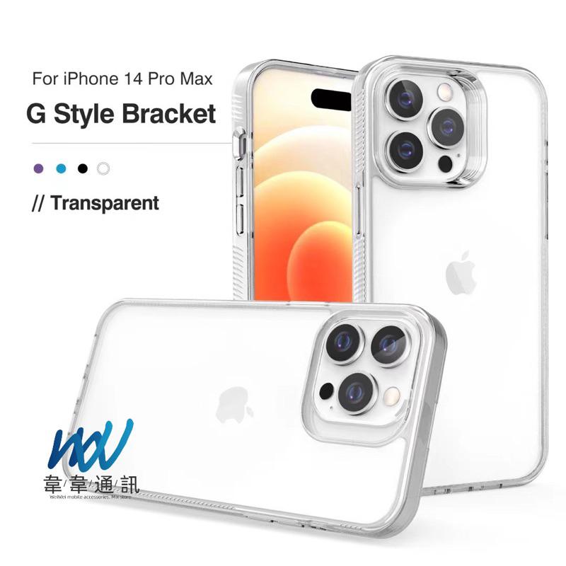 糖果殼 iPhone 15 壓克力 手機殼 防摔殼 四周軟邊材質-細節圖5