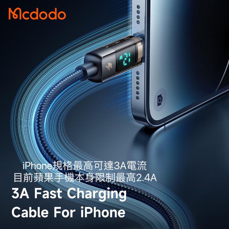 Mcdodo 數顯智能斷電 充電線 傳輸線 iPhone TypeC 規格 影藍系列-細節圖5