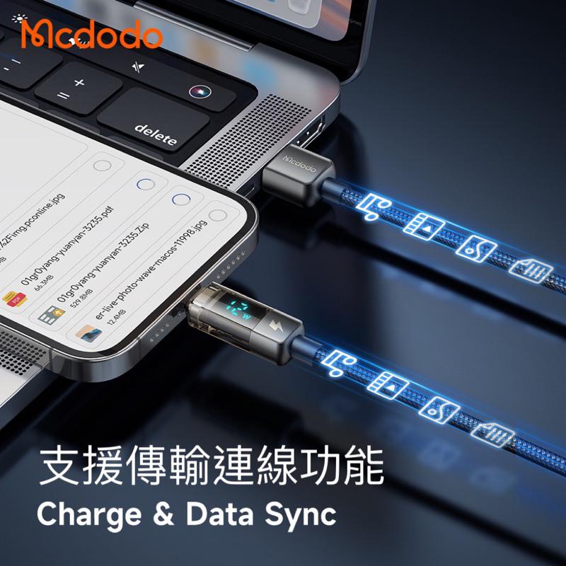 Mcdodo 數顯智能斷電 充電線 傳輸線 iPhone TypeC 規格 影藍系列-細節圖6