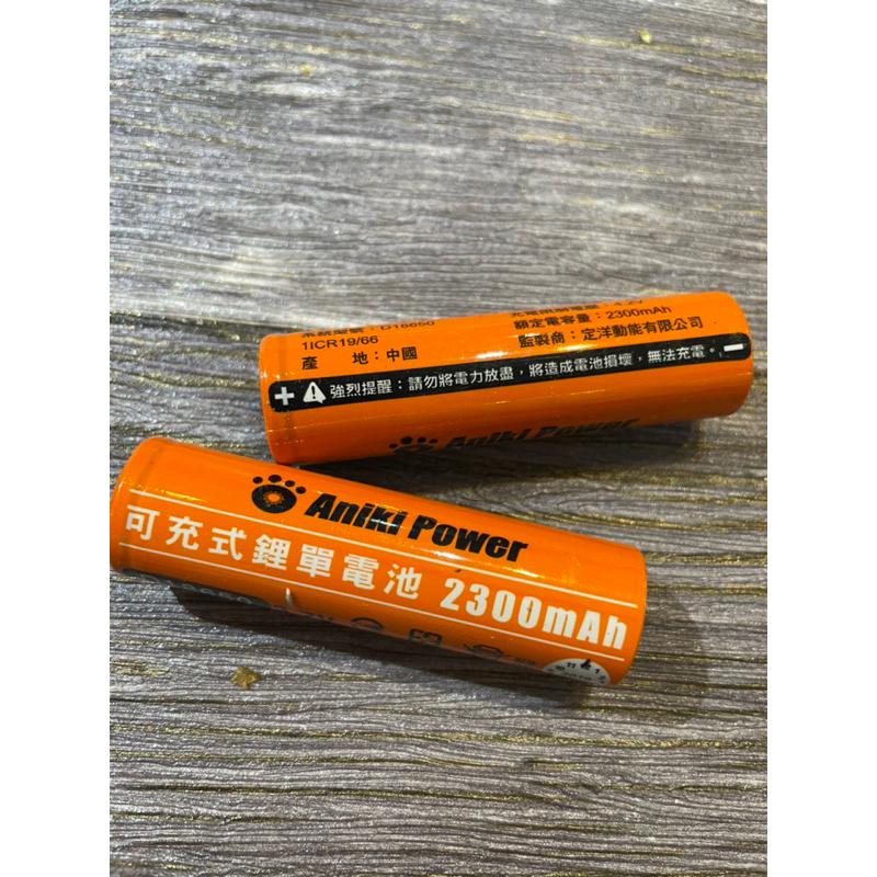 可充式鋰單電池 18650 電池 定洋動能 3.7V-細節圖3