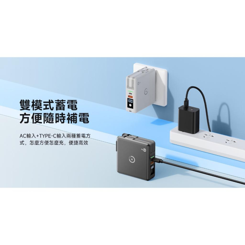 多功能五合一 行動電源 萬能充Pro MagSafe 無線磁吸充電 10000MAH WPB01-細節圖8