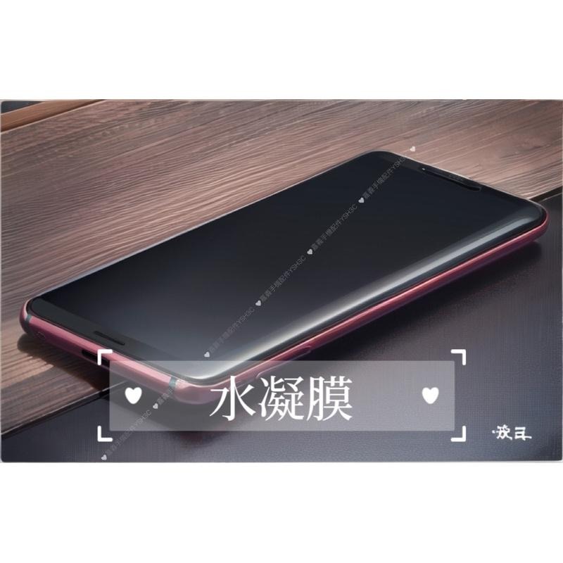 水凝膜 Vivo 曲面螢幕 保護貼 Y78 V25 Pro X60 Pro X70 Pro 軟膜-細節圖2