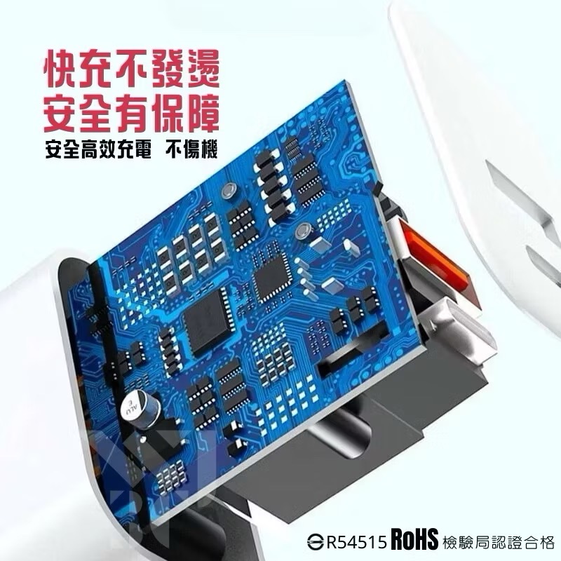 ￼22瓦 PD+QC TypeC 快充頭 充電器 C82 插頭-細節圖4