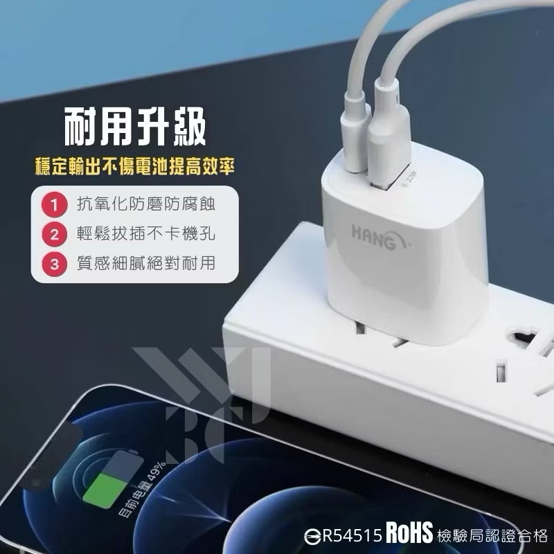 ￼22瓦 PD+QC TypeC 快充頭 充電器 C82 插頭-細節圖5