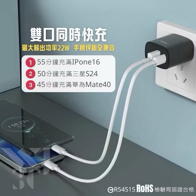 ￼22瓦 PD+QC TypeC 快充頭 充電器 C82 插頭-細節圖6