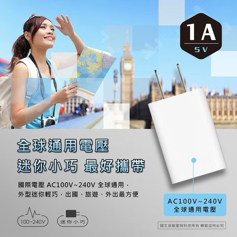 ￼防火材質 USB 5V 1A 充電器 USB-511A 充電頭 插頭-細節圖3