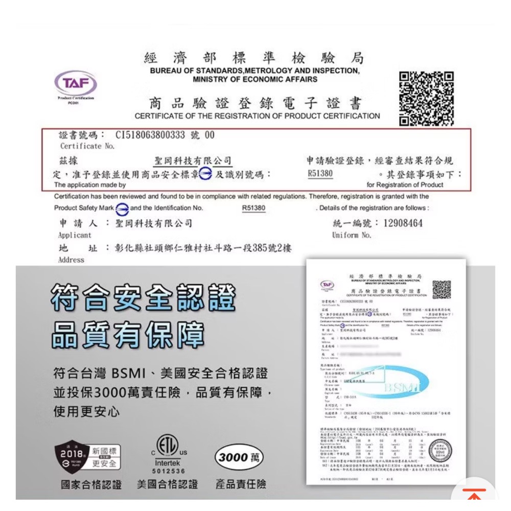 ￼防火材質 USB 5V 1A 充電器 USB-511A 充電頭 插頭-細節圖7