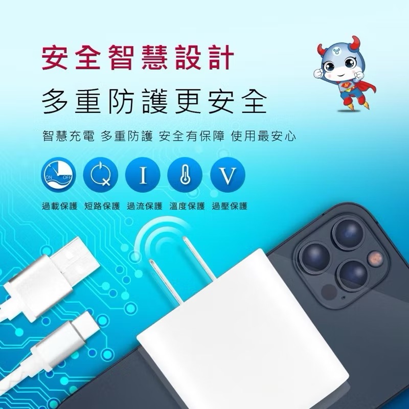 ￼防火雙孔 USB-A & TYPEC 充電器 充電頭 USB-221AC 插座-細節圖6