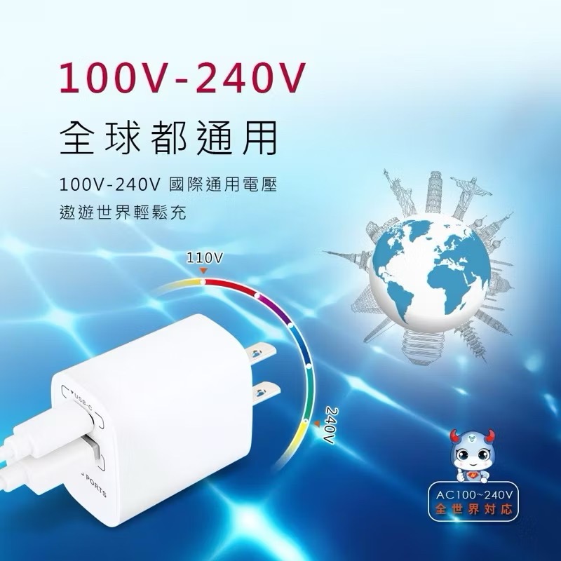 ￼防火雙孔 USB-A & TYPEC 充電器 充電頭 USB-221AC 插座-細節圖7