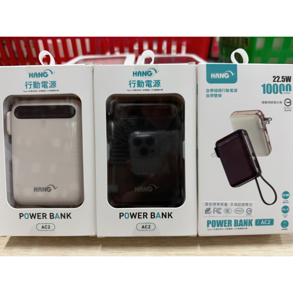 HANG AC2 自帶插頭 10000mAh 行動電源 22.5W三合一 PD QC快充-細節圖3