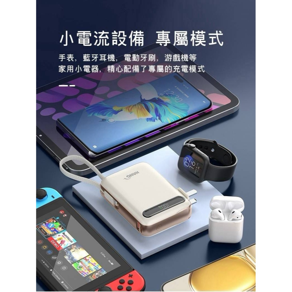 HANG AC2 自帶插頭 10000mAh 行動電源 22.5W三合一 PD QC快充-細節圖5