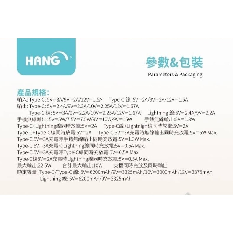 無線磁吸 iWatch磁吸快充行動電源(自帶Type-C線) PD3C 10000mAh-細節圖2