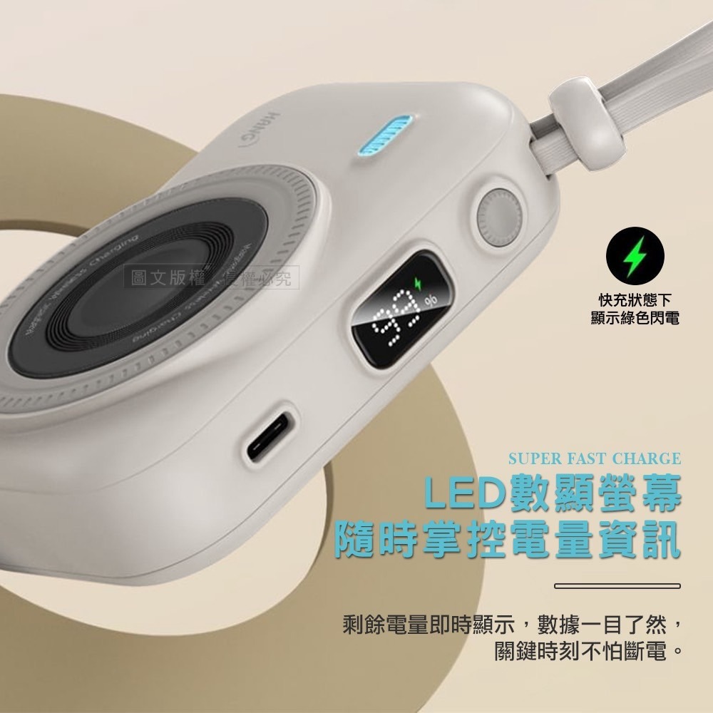 無線磁吸 iWatch磁吸快充行動電源(自帶Type-C線) PD3C 10000mAh-細節圖4